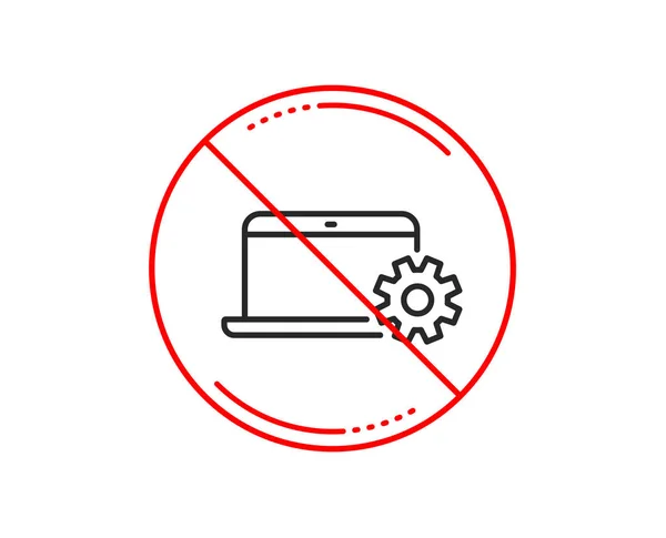 没有或停止标志 笔记本电脑图标 笔记本服务标志 便携式个人计算机符号 注意禁止禁止停止符号 无图标设计 — 图库矢量图片