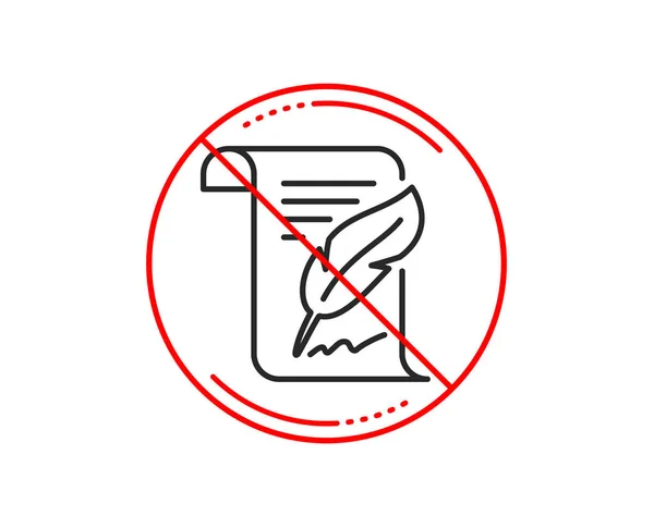Nie Lub Znak Stop Pióro Ikonę Wiersz Podpisu Copywriting Znak — Wektor stockowy