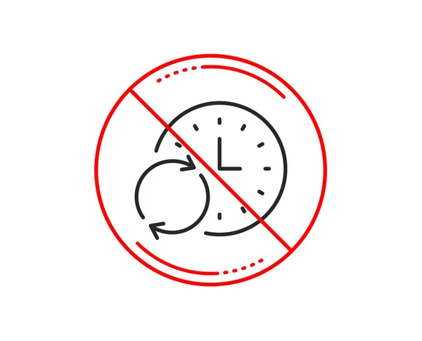 没有或停止标志 时间线图标 更新时钟或截止日期符号 时间管理标志 注意禁止禁止停止符号 无图标设计 — 图库矢量图片