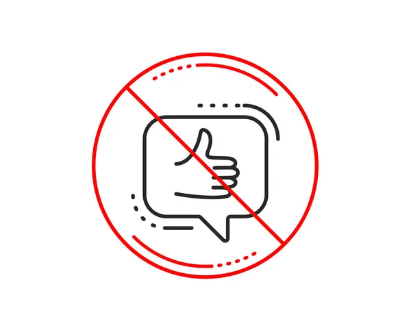没有或停止标志 就像线条图标一样 拇指向上的标志 积极反馈 社交媒体符号 注意禁止禁止停止符号 无图标设计 — 图库矢量图片