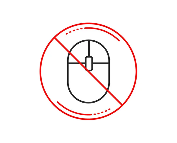 Stop Icona Del Mouse Del Computer Segno Del Dispositivo Navigazione — Vettoriale Stock