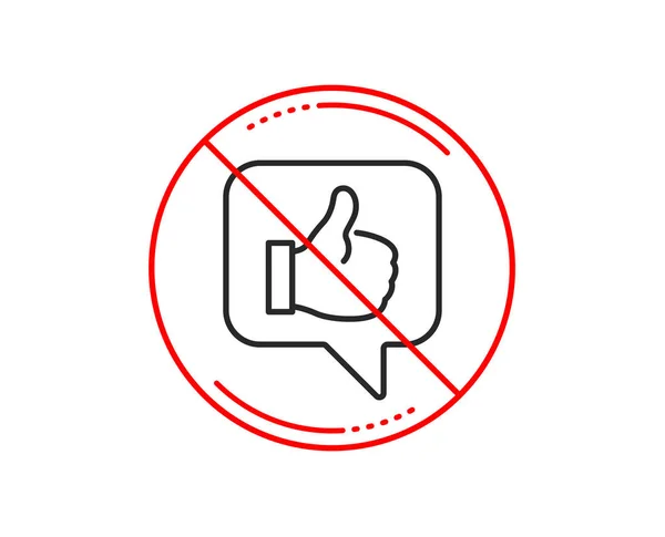 没有或停止标志 就像线条图标一样 拇指向上的标志 积极反馈 社交媒体符号 注意禁止禁止停止符号 无图标设计 — 图库矢量图片