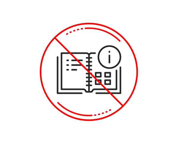 Nincs Stoptábla Vagy Oktatás Info Vonal Ikonra Technikai Tájékoztató Jel — Stock Vector