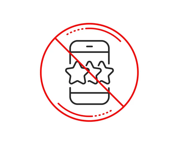 没有或停止标志 星形线图标 反馈评级手机标志 客户满意的象征 注意禁止禁止停止符号 无图标设计 — 图库矢量图片