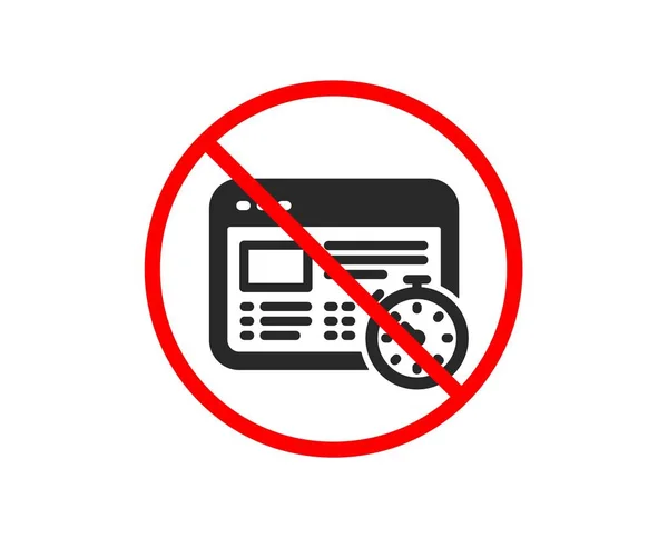Nein Oder Halt Web Timer Symbol Online Quizprüfzeichen Verbotenes Stopp — Stockvektor