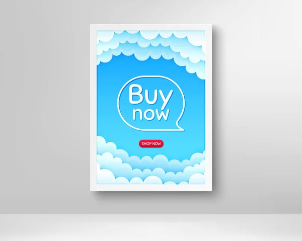 今すぐ購入 雲のポスターでフレーム 特別オファー価格記号 広告割引記号 現実的なフレームとチャットバブル 雲の背景を持つバナー 今すぐ購入スピーチバブル ベクトル — ストックベクタ