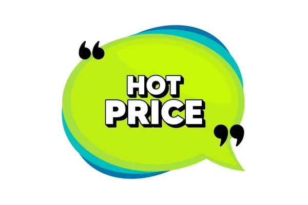 Hot Price Bannière Bulle Parole Avec Des Citations Offre Spéciale — Image vectorielle