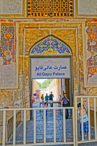 Isfahánu Ali Qapu paláce vchodu — Stock fotografie