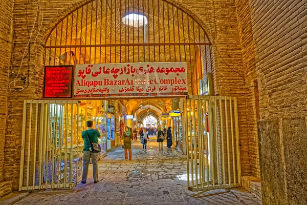 Isfahan Aliqapu bazar entrance — Stock Photo, Image
