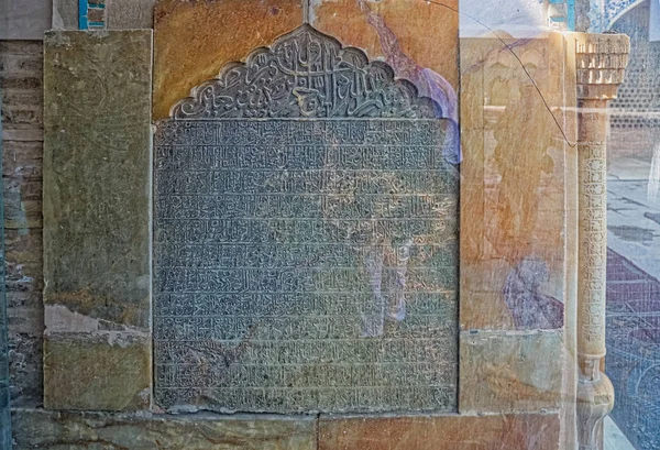 Isfahán Interior de la antigua mezquita — Foto de Stock