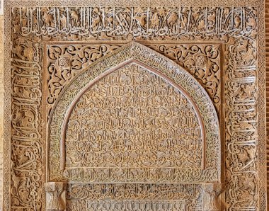 İsfahan Eski Cami İçi