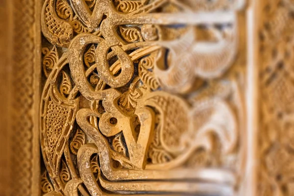 Isfahan Old Mosque interior — Stock Photo, Image