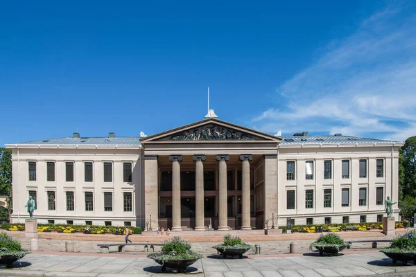 Université — Photo de stock