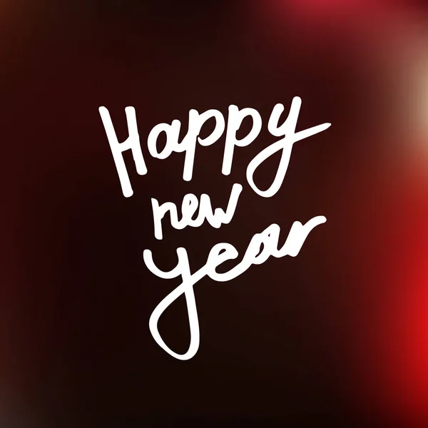 Ilustración vectorial Caligrafía Feliz Año Nuevo. Fondo borroso. La inscripción en la tarjeta de felicitación. EPS 10 — Vector de stock