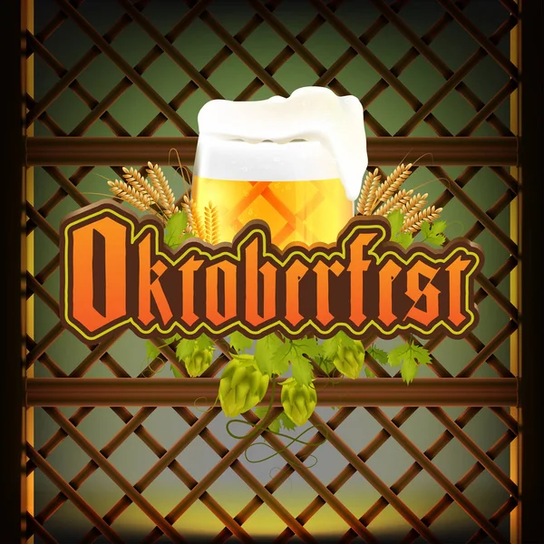 Voorraad raster illustratie Oktoberfest logo. Bier, mout, hop van sjablonen voor posters, banners, flyers, presentaties, rapporten. Eps10 — Stockvector