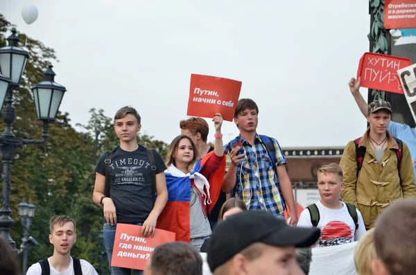 Moskova, Rusya-Eylül 9 2018:moscow 871 yıl kutlama şehir gün siyasi protesto karşı Putin ve arkadaşları