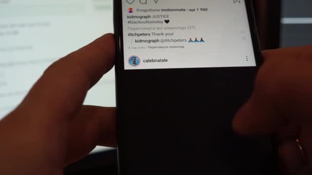 Egy férfi, aki instagramot görget kedden az ájulások idején. Fekete négyzetek a képernyőn helyett rendszeres hozzászólás — Stock videók