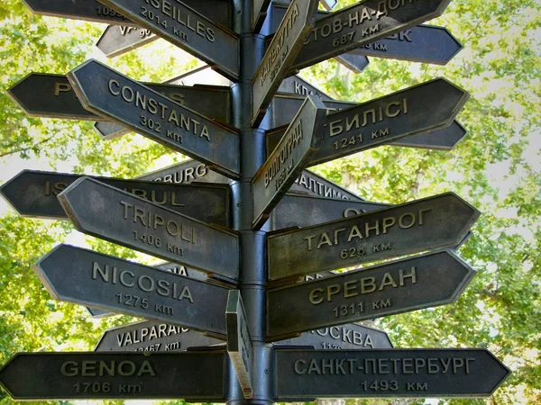 şehirler - Avrupa başkentlerinde Uzaklik. Şehirler - Avrupa'nın büyük mesafeler sembolik dizini. Dumskaya Meydanı Odessa, Ukrayna, Belediye Meclisi ve Primorsky Bulvarı'nda yer alan.