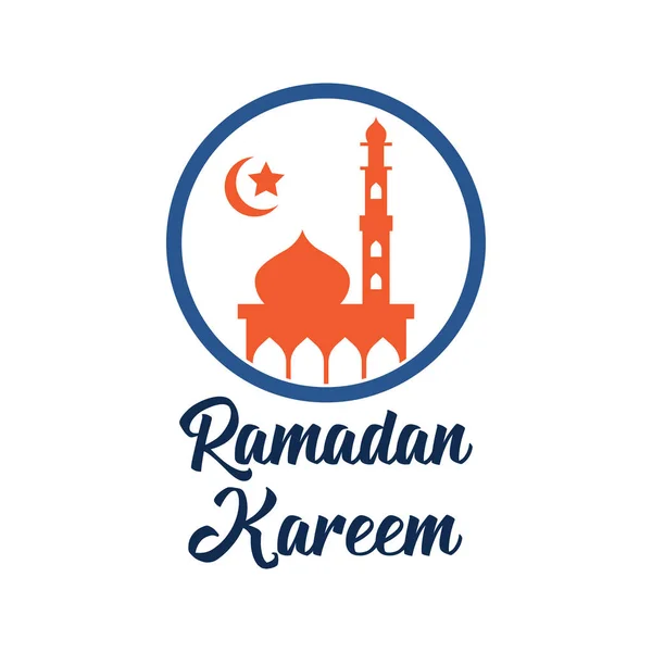 Ramadan Kareem Ramadan Mubarak Logó Szöveg Adható Szlogen Cédula Vonal — Stock Vector