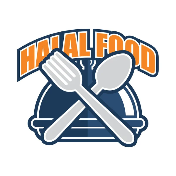 Halal Permisible Logotipo Alimentos Para Productos Musulmanes Ilustración Vectorial — Vector de stock