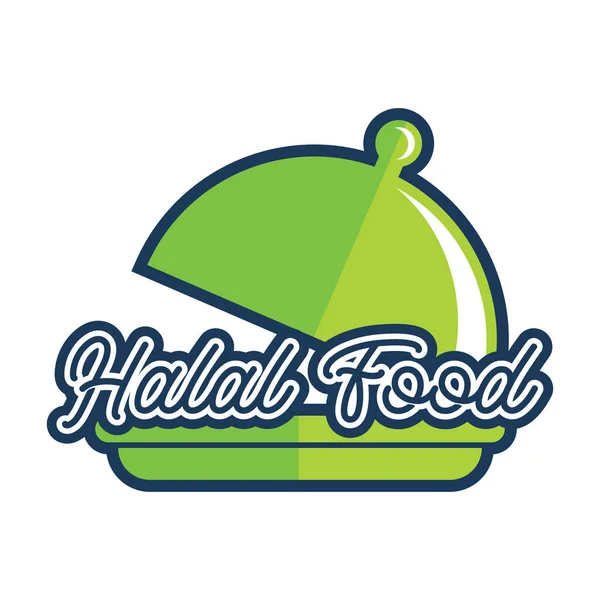 Halal Τροφίμων Επιτρέπεται Λογότυπο Για Μουσουλμανική Προϊόντα Εικονογράφηση Διάνυσμα — Διανυσματικό Αρχείο