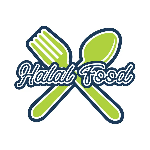 Logotipo Comida Halal Admissível Para Produtos Muçulmanos Ilustração Vetorial — Vetor de Stock