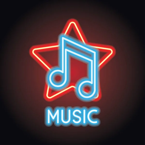Λογότυπο Μουσική Που Απομονώνονται Λευκό Φόντο Εικονογράφηση Διάνυσμα — Διανυσματικό Αρχείο