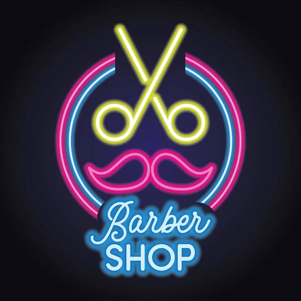 Barbershop Logo Isolated White Background Vector Illustration — Stock Vector