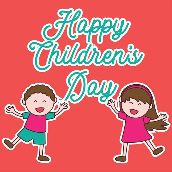 Happy children's day text with cartoon children characters, colorful vector illustration.