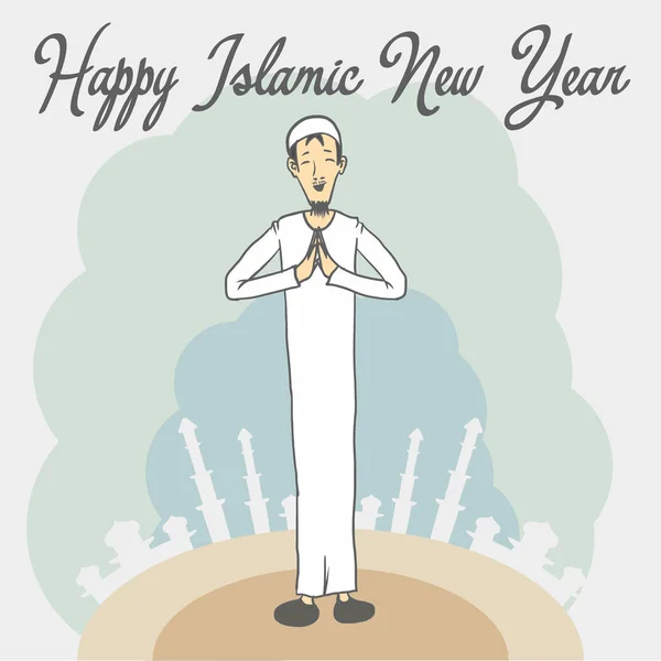 Illustration Vectorielle Concept Religieux Islamique Hoiday — Image vectorielle