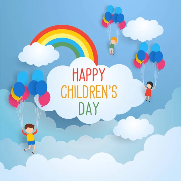 子供のお祝いのための幸せな子供の日ペーパー アート ベクトル図 — ストックベクタ