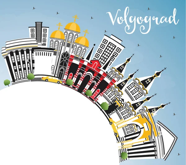 Volgograd Oroszország Városra Színes Épületek Kék Másol Hely Vektoros Illusztráció — Stock Vector