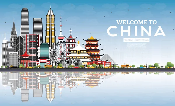 灰色の建物 青空の反射と中国スカイラインへようこそ 中国の有名なランドマーク ベクトルの図 ビジネス旅行と観光コンセプト モダンな建築 ランドマークと中国都市の景観 — ストックベクタ