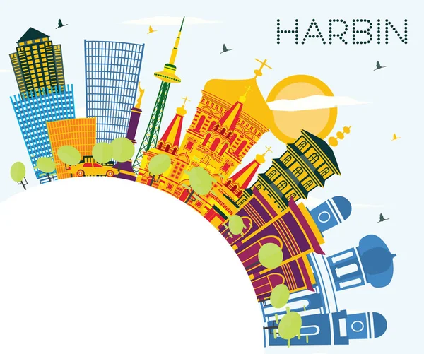 ハルビン中国都市スカイライン コピー スペース 青空色の建物 ベクトルの図 ビジネス旅行や歴史的建造物を観光概念です ランドマークとハルビン市の都市景観 — ストックベクタ