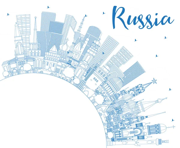 Obrys Rusko City Skyline Modrými Budovami Kopírovat Prostor Vektorová Ilustrace — Stockový vektor