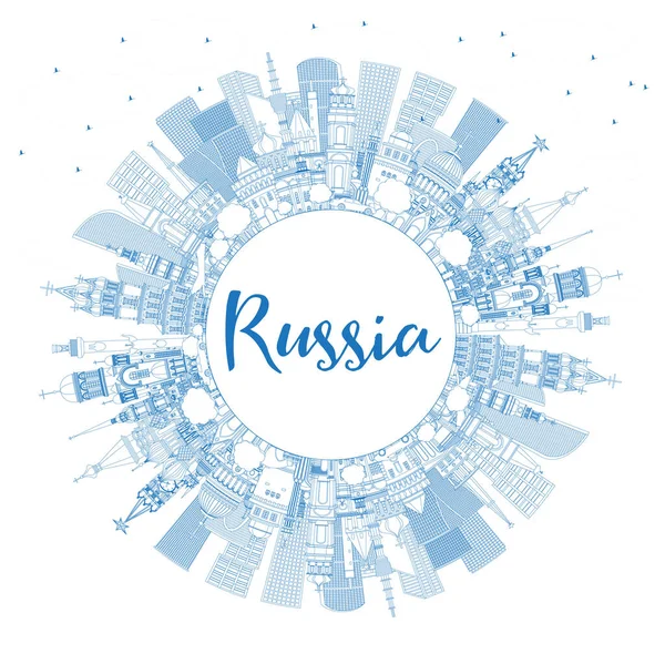 勾勒出俄罗斯城市蓝楼和复制空间的天际线 病媒说明 具有历史建筑的旅游概念 俄罗斯城市景观与地标 莫斯科 圣彼得堡 — 图库矢量图片