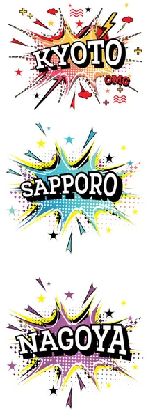 Kyoto Nagoya Sapporo Comic Text Stile Pop Art Isolati Sfondo — Foto Stock