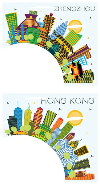 香港と鄭州中国の都市スカイラインは カラービル ブルースカイとコピースペースを設定します 現代建築とビジネス旅行や観光の概念 ランドマークのある街並 — ストック写真