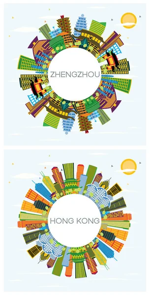 香港と鄭州中国の都市スカイラインは カラービル ブルースカイとコピースペースを設定します 現代建築とビジネス旅行や観光の概念 ランドマークのある街並 — ストック写真