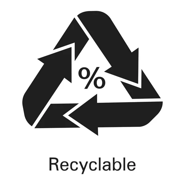 Recyklovatelné ikona, jednoduchý styl — Stockový vektor