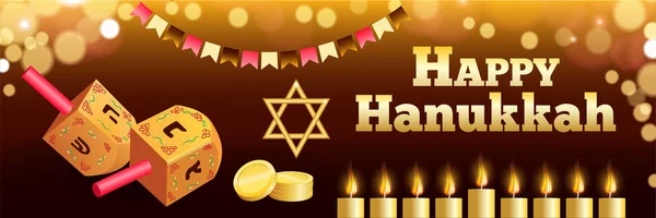 幸せなユダヤ人ハヌカ バナー、現実的なスタイル — ストックベクタ