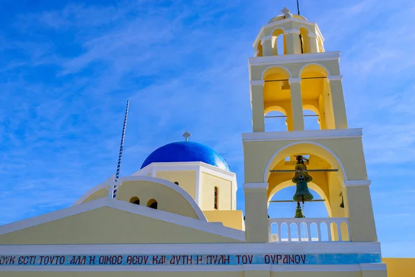 Κίτρινη Εκκλησία Μπλε Τρούλο Στην Οία Σαντορίνη Ελλάδα — Φωτογραφία Αρχείου