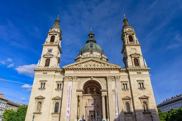 Basílica San Esteban Una Catedral Budapest Hungría — Foto de Stock