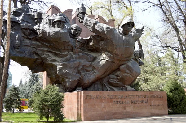 Almaty Kazajstán Junio 2013 Monumento Memorial Gloria Parque Que Lleva — Foto de Stock