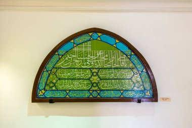 İstanbul Arkeoloji Müzesi Sergisi. Türkiye, İstanbul, Sultanahmet