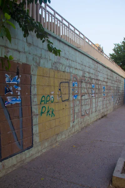 Graffiti Zdi Slemani Irácký Kurdistán Která Říká Apo Pkk — Stock fotografie