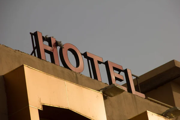 Hotel sign on the outside of a hotel in Erbil, Kurdistan