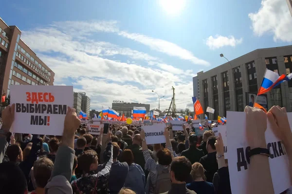 Люди на мітингу в Москві виступають проти видалення незалежних кандидатів на вибори до Московської міської думи. — стокове фото