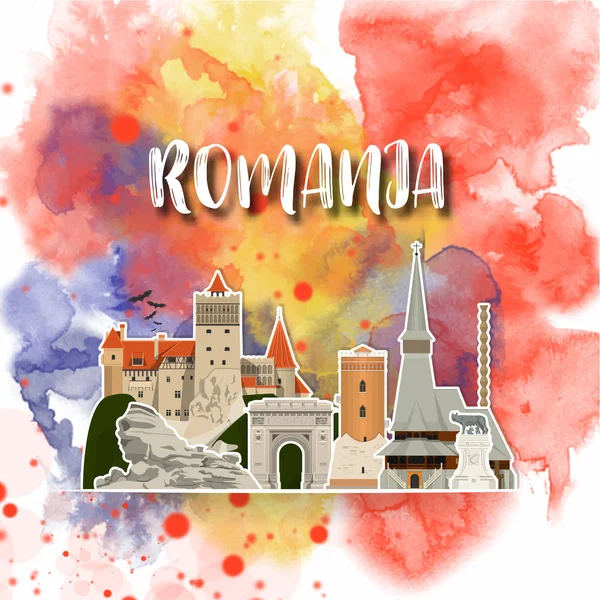 罗马尼亚 地标全球旅行和旅程水彩背景 — 图库矢量图片