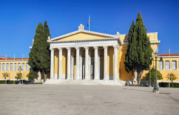 Zappeion Edificio Nei Giardini Nazionali Atene Grecia — Foto Stock